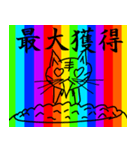 虹色アニマル（個別スタンプ：7）