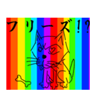 虹色アニマル（個別スタンプ：10）