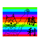 虹色アニマル（個別スタンプ：12）