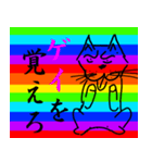 虹色アニマル（個別スタンプ：16）