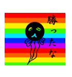 虹色アニマル（個別スタンプ：17）
