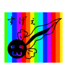 虹色アニマル（個別スタンプ：19）