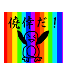 虹色アニマル（個別スタンプ：26）