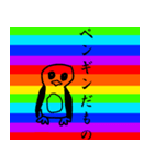 虹色アニマル（個別スタンプ：28）