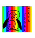 虹色アニマル（個別スタンプ：31）