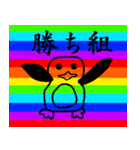 虹色アニマル（個別スタンプ：32）