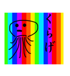 虹色アニマル（個別スタンプ：35）