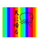 虹色アニマル（個別スタンプ：39）