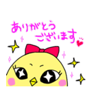 ときどき天使な小鳥のチー子 第一弾！（個別スタンプ：2）