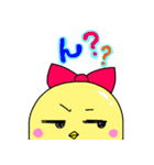 ときどき天使な小鳥のチー子 第一弾！（個別スタンプ：9）