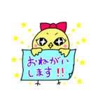 ときどき天使な小鳥のチー子 第一弾！（個別スタンプ：10）
