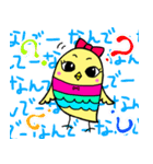 ときどき天使な小鳥のチー子 第一弾！（個別スタンプ：13）