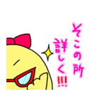 ときどき天使な小鳥のチー子 第一弾！（個別スタンプ：16）
