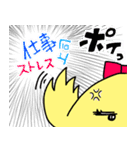 ときどき天使な小鳥のチー子 第一弾！（個別スタンプ：25）