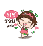 KOCH aungaingchubby_E（個別スタンプ：3）