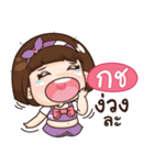 KOCH aungaingchubby_E（個別スタンプ：13）