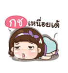 KOCH aungaingchubby_E（個別スタンプ：24）