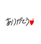 日常で使う手書き文字（個別スタンプ：3）