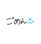 日常で使う手書き文字（個別スタンプ：4）