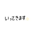 日常で使う手書き文字（個別スタンプ：5）