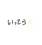 日常で使う手書き文字（個別スタンプ：6）