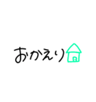 日常で使う手書き文字（個別スタンプ：7）