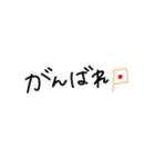 日常で使う手書き文字（個別スタンプ：9）