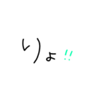 日常で使う手書き文字（個別スタンプ：12）