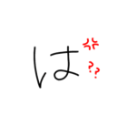 日常で使う手書き文字（個別スタンプ：13）