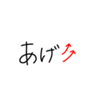 日常で使う手書き文字（個別スタンプ：15）
