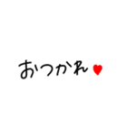 日常で使う手書き文字（個別スタンプ：19）