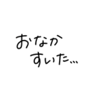 日常で使う手書き文字（個別スタンプ：20）