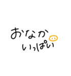 日常で使う手書き文字（個別スタンプ：21）