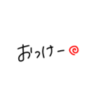日常で使う手書き文字（個別スタンプ：23）