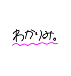 日常で使う手書き文字（個別スタンプ：24）