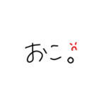 日常で使う手書き文字（個別スタンプ：26）