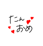 日常で使う手書き文字（個別スタンプ：27）