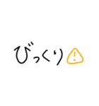 日常で使う手書き文字（個別スタンプ：29）