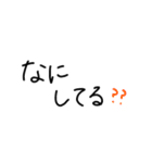 日常で使う手書き文字（個別スタンプ：30）