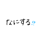 日常で使う手書き文字（個別スタンプ：31）