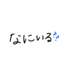 日常で使う手書き文字（個別スタンプ：32）