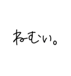 日常で使う手書き文字（個別スタンプ：34）