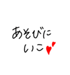 日常で使う手書き文字（個別スタンプ：36）