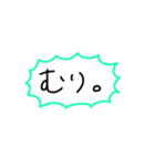 日常で使う手書き文字（個別スタンプ：38）