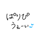 日常で使う手書き文字（個別スタンプ：39）