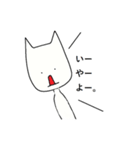 悲壮感漂う猫（個別スタンプ：1）