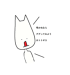 悲壮感漂う猫（個別スタンプ：4）