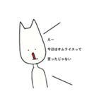 悲壮感漂う猫（個別スタンプ：5）
