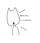 悲壮感漂う猫（個別スタンプ：6）