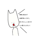 悲壮感漂う猫（個別スタンプ：7）